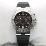 Vintage Bulgari Diagono Scuba